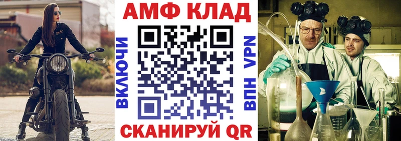 Купить где  Сухиничи  АМФ Premium 