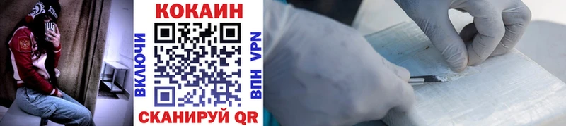 Купить закладки  Сухиничи  Кокаин 98% 