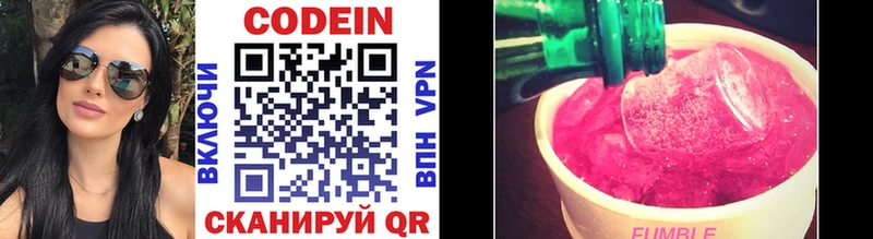 Codein напиток Lean (лин)  Купить закладки  Сухиничи 