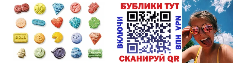 Экстази 300 mg Купить закладки Сухиничи