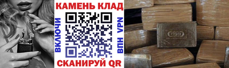 Купить  Сухиничи  ГАШ хэш 