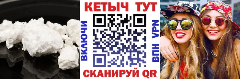 Купить где  Сухиничи  Кетамин ketamine 