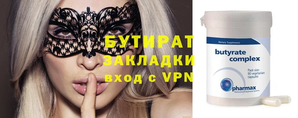 MDMA Premium VHQ Бронницы