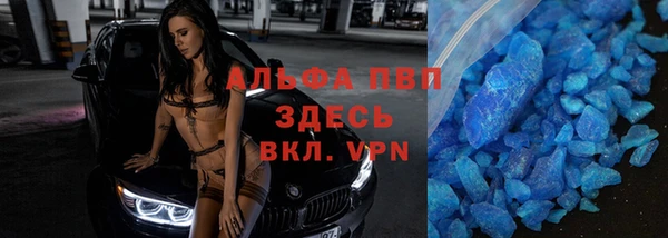 стафф Бугульма