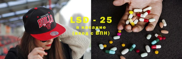 стафф Бугульма
