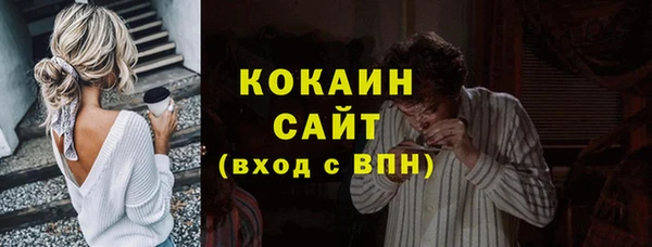 стафф Бугульма