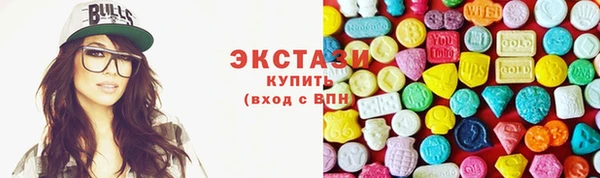 стафф Бугульма
