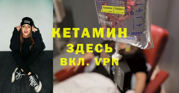 Альфа ПВП Бородино