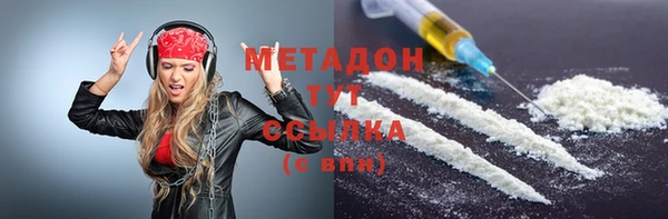 стафф Бугульма
