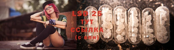 MDMA Premium VHQ Бронницы