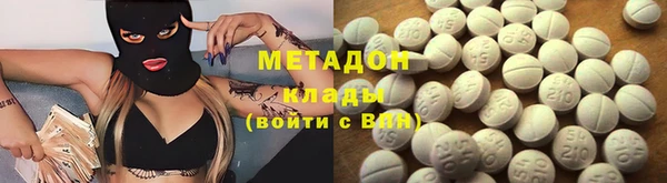 стафф Бугульма