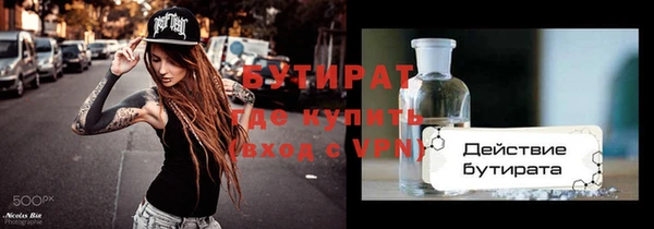 стафф Бугульма