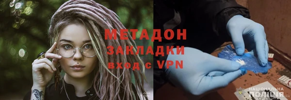 MDMA Premium VHQ Бронницы