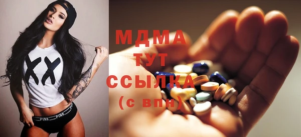 MDMA Premium VHQ Бронницы