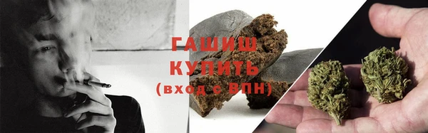 MDMA Premium VHQ Бронницы