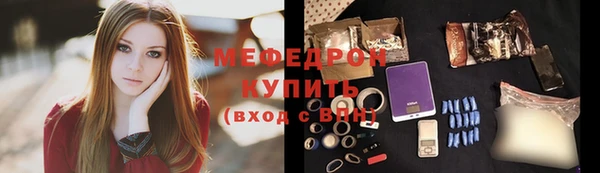 MDMA Premium VHQ Бронницы