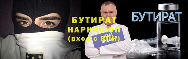 MDMA Premium VHQ Бронницы