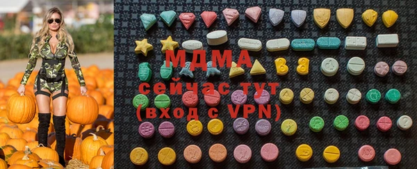 MDMA Premium VHQ Бронницы