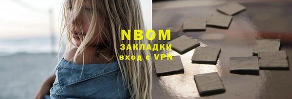 стафф Бугульма