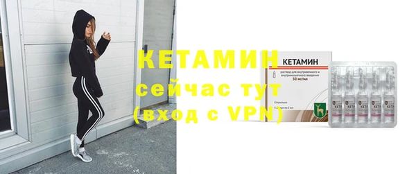 стафф Бугульма