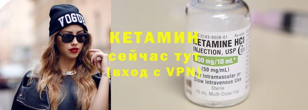 MDMA Premium VHQ Бронницы