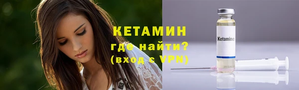 Альфа ПВП Бородино