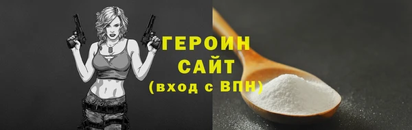 стафф Бугульма