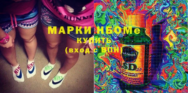 MDMA Premium VHQ Бронницы