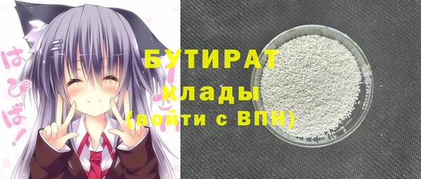 стафф Бугульма