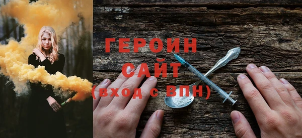 Альфа ПВП Бородино
