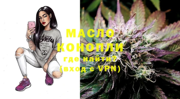 MDMA Premium VHQ Бронницы