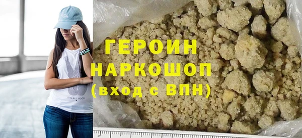 Альфа ПВП Бородино