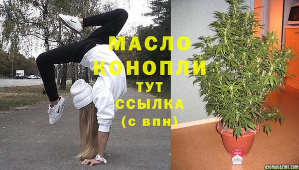MDMA Premium VHQ Бронницы