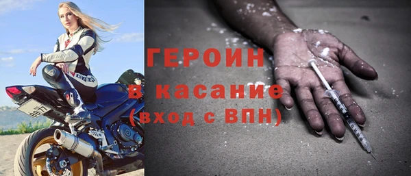 MDMA Premium VHQ Бронницы