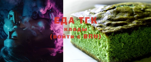 Альфа ПВП Бородино