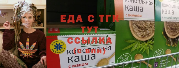 стафф Бугульма