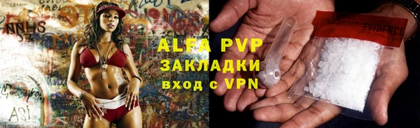 стафф Бугульма