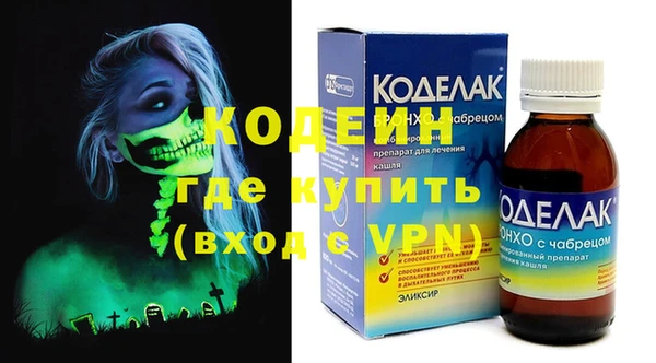 MDMA Premium VHQ Бронницы