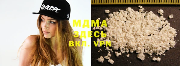 стафф Бугульма