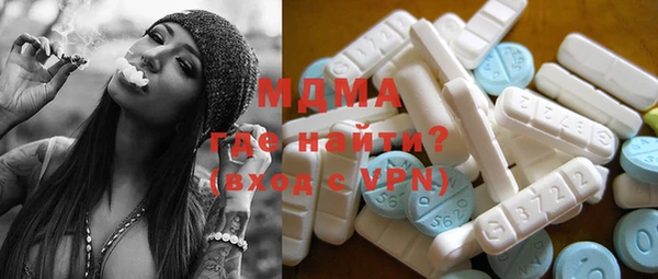 MDMA Premium VHQ Бронницы