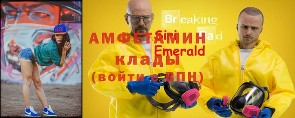 стафф Бугульма