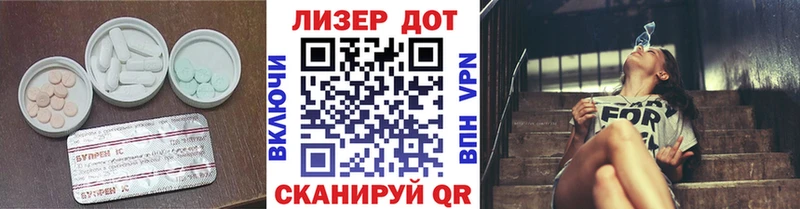 Купить  Сухиничи  Лсд 25 экстази кислота 