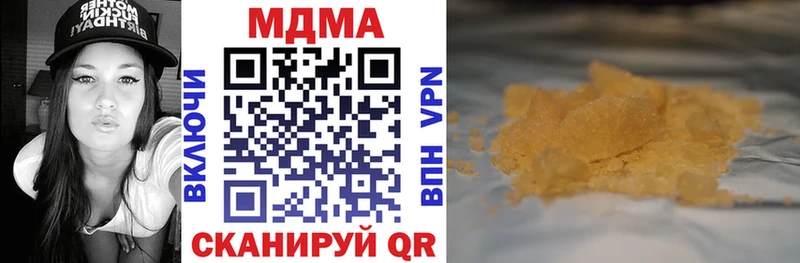 МДМА VHQ  Купить где  Сухиничи 