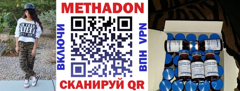 Купить закладки  Сухиничи  Метадон белоснежный 