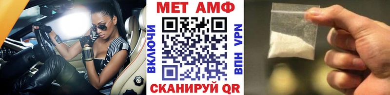 Первитин Methamphetamine Купить закладки Сухиничи