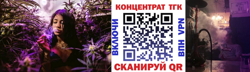 ТГК вейп  Купить закладки  Сухиничи 